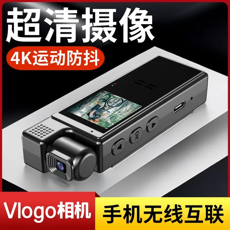高清摄像机户外运动相机骑行执法记录仪DV录像机录音笔带摄像头
