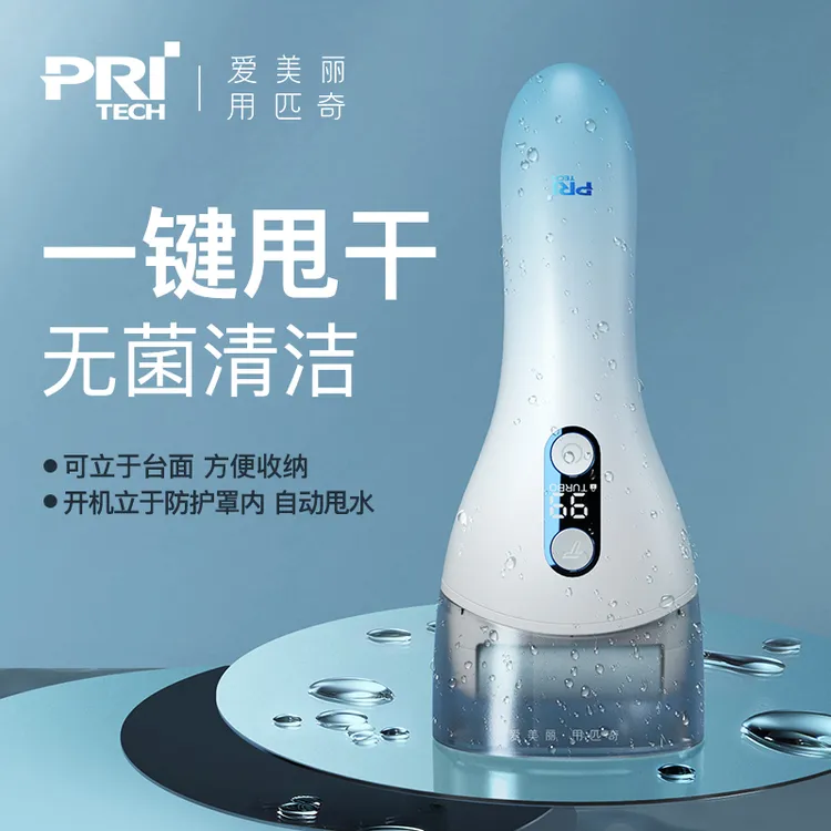 匹奇脚皮打去死皮老茧美足磨脚器死皮神器自动电动去死皮磨脚器