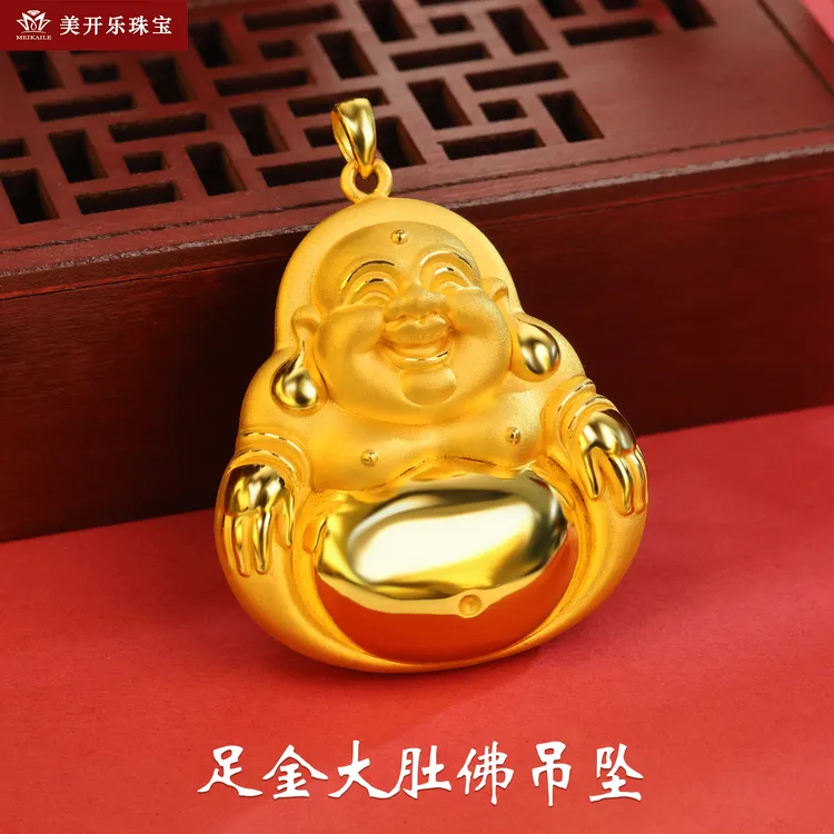 2096美开乐大肚佛公吊坠轻奢百搭足金999黄金首饰生日礼物送女友