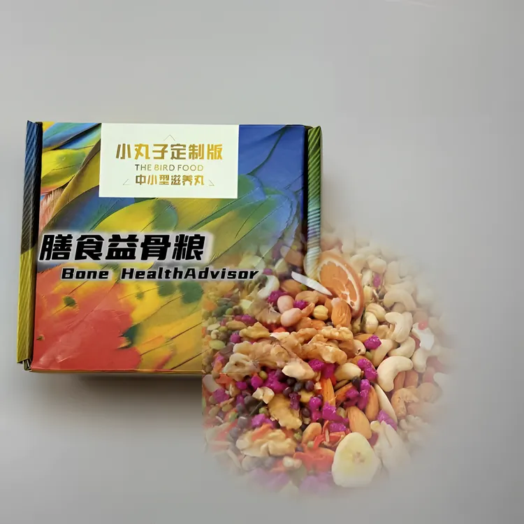 膳食益骨保健粮鹦鹉粮中小型定制补充小太阳鹦鹉