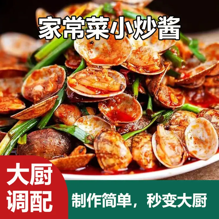 【大厨调配】餐饮同款家常小炒酱素菜都能炒商用桶装正宗优质-WG