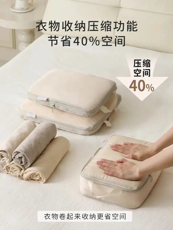 旅行收纳袋便携衣服裤子整理袋出差旅游行李箱分装袋套装20寸
