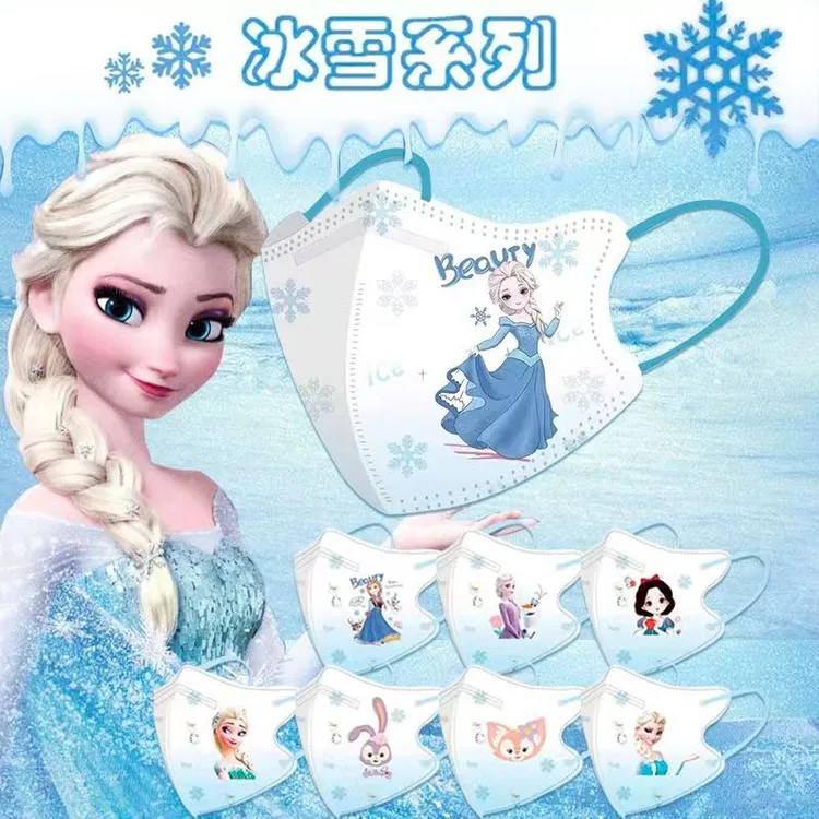新款KN95爱莎公主白雪公主儿童4D立体一次性卡通印花口罩女孩款