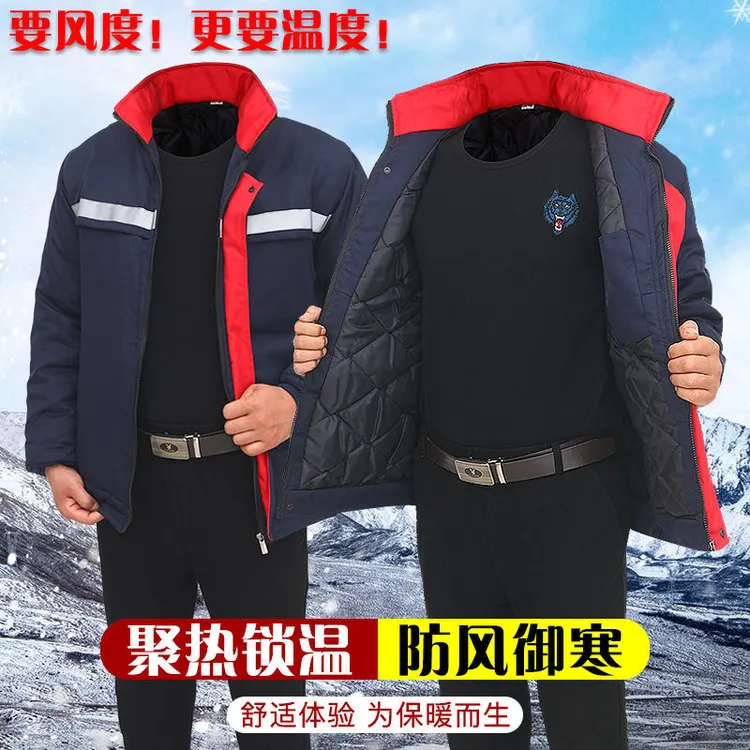 冬季加厚工作服棉衣反光条工装劳保服棉袄保暖夹克汽修棉服防寒服