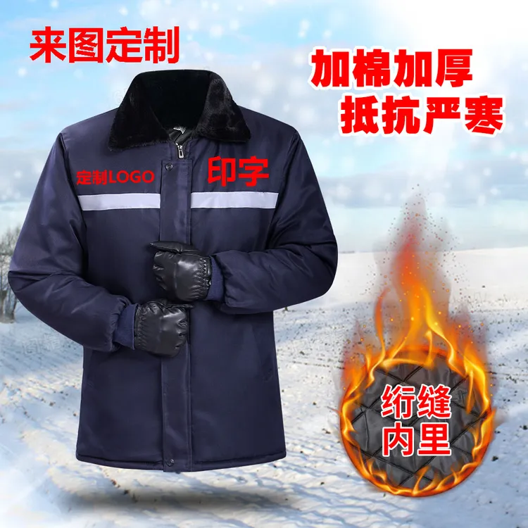 冬季男士加厚保暖棉服反光条棉袄防寒服耐磨劳保棉衣工装定制LOGO