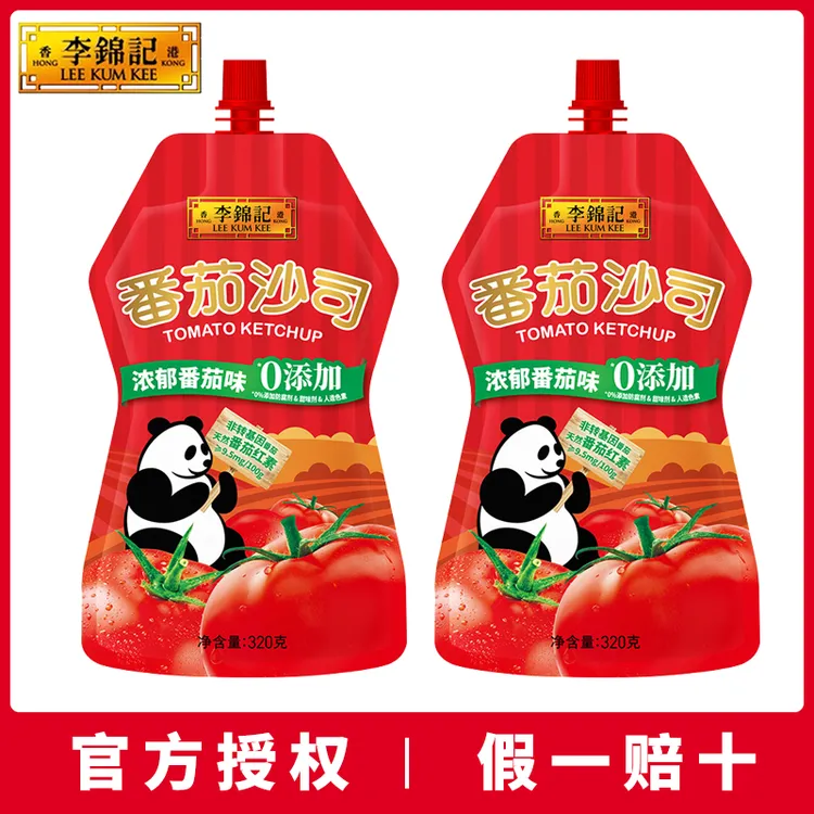 李锦记番茄沙司320g酸甜番茄酱薯条意面披萨手抓饼调味酱西红柿酱