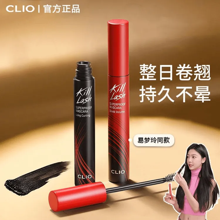 易梦玲同款clio珂莱欧睫毛膏纤长卷翘不晕染女眼睫毛加长浓密