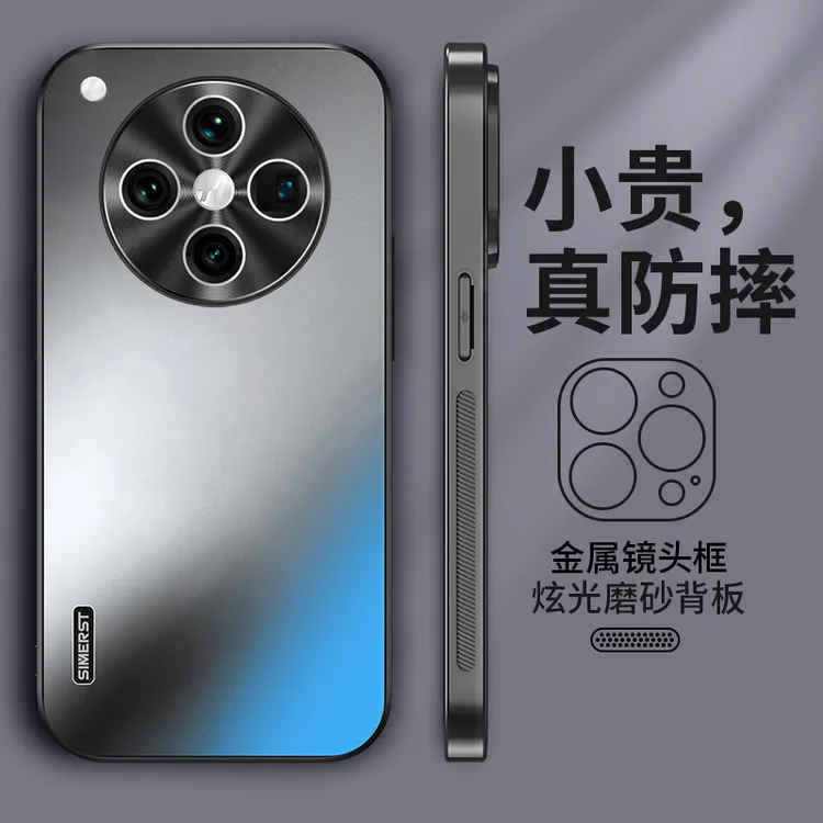 适用OPPOfindx8手机壳炫金磨砂FindX8Pro纯色商务x8s+防摔保护套