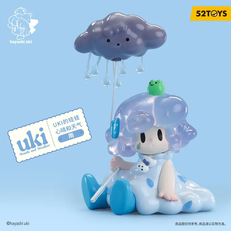 52TOYSUKI的娃娃天气系列盲盒潮玩玩具手办动漫周边心意礼物摆件