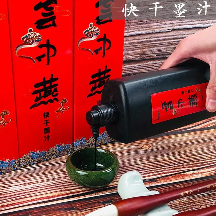 【云中燕速干墨】快干墨汁春联专用墨文房四宝笔墨纸砚毛笔书画用墨