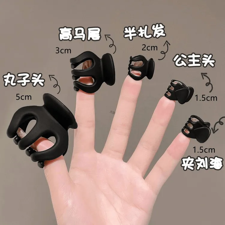 丸子头发饰高马尾固定神器丸子头抓夹简约气质2024女南瓜夹刘海夹