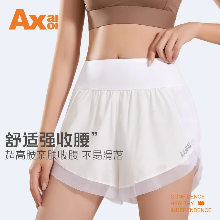 AxamAxon网纱高腰亲肤收腰跑步防走光瑜伽健身夏季速干运动短裤