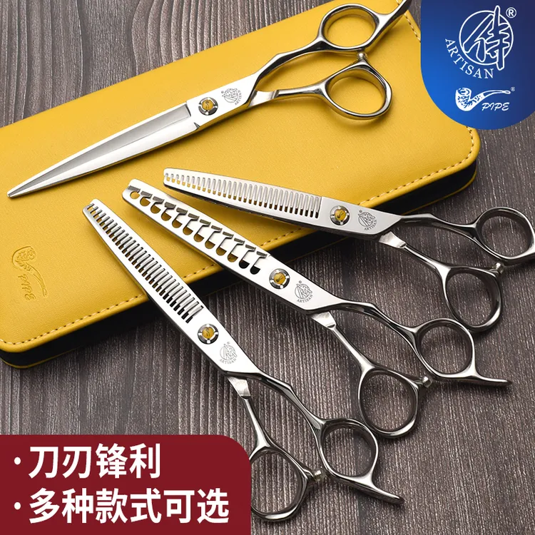 侍美发剪刀专业平剪无痕打薄牙剪发型师发廊专用理发烟斗ARTISAN