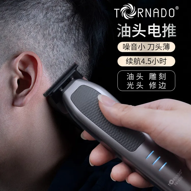 龙卷风雕刻电推剪油头推理发器推光头发型师专用男士刻痕修鬓发廊