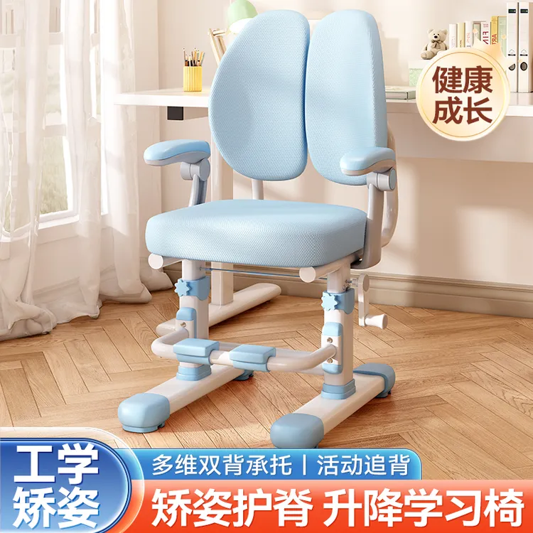 儿童学习椅子矫正坐姿书桌椅家用可调节升降座椅学生专用写字椅子