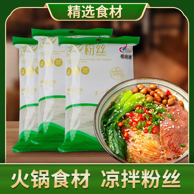 银丝梦龙乡粉丝火锅食材绿豆豌豆粉丝150g