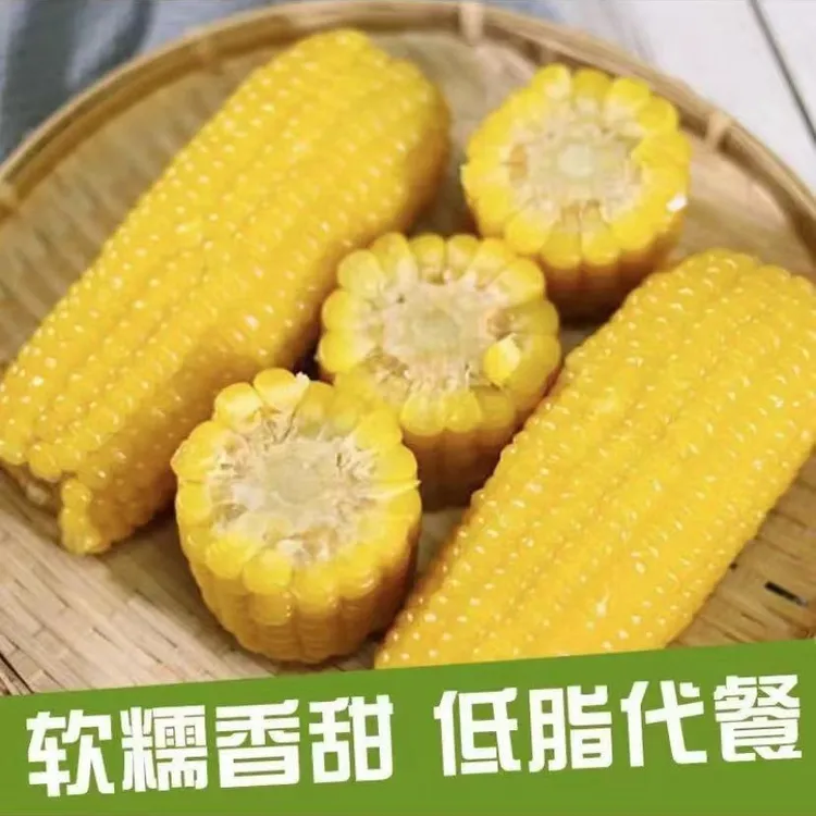 贵州本地自种糯玉米