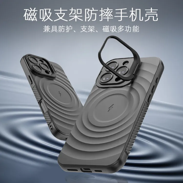 波漾手机壳适用苹果16Promax创意镜头支架无线磁吸懒人磨砂保护套