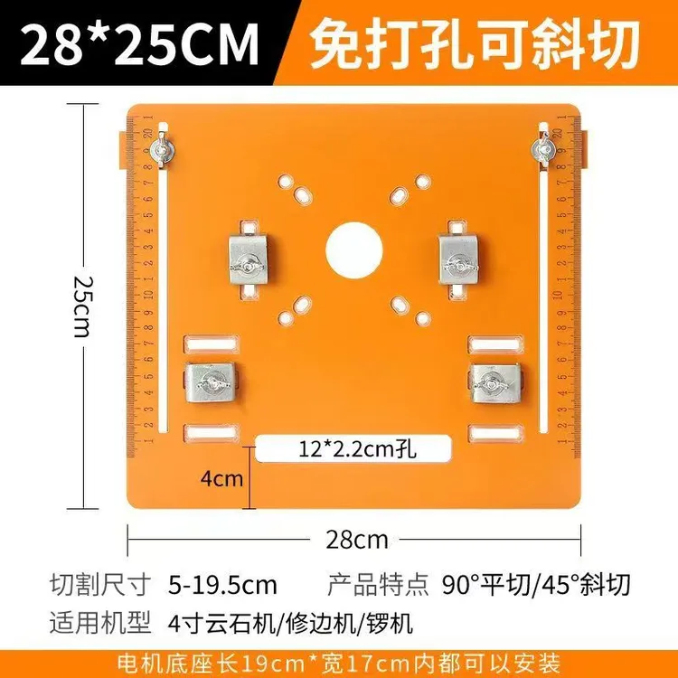 木工电木底板加厚通用激光刻度尺寸高效适用斜切机型安装切割优质