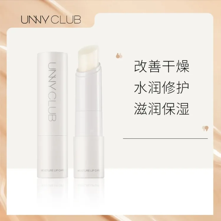 UNNY改善干燥润唇膏秋冬温和护理唇部女保湿淡化唇纹防干裂22a