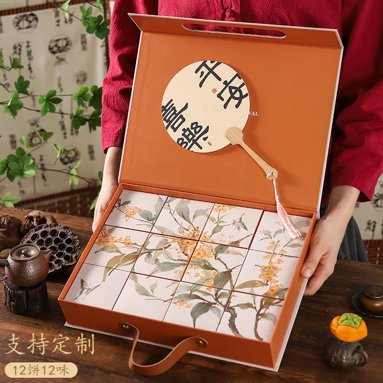 中式桂花中秋节月饼礼盒装团购定制高档2024送礼送人流心广式礼品