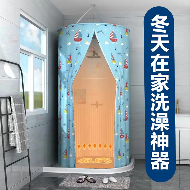秋冬家居浴罩加厚家用浴帘防水保暖浴帐保温帐篷冬天在家洗澡神器