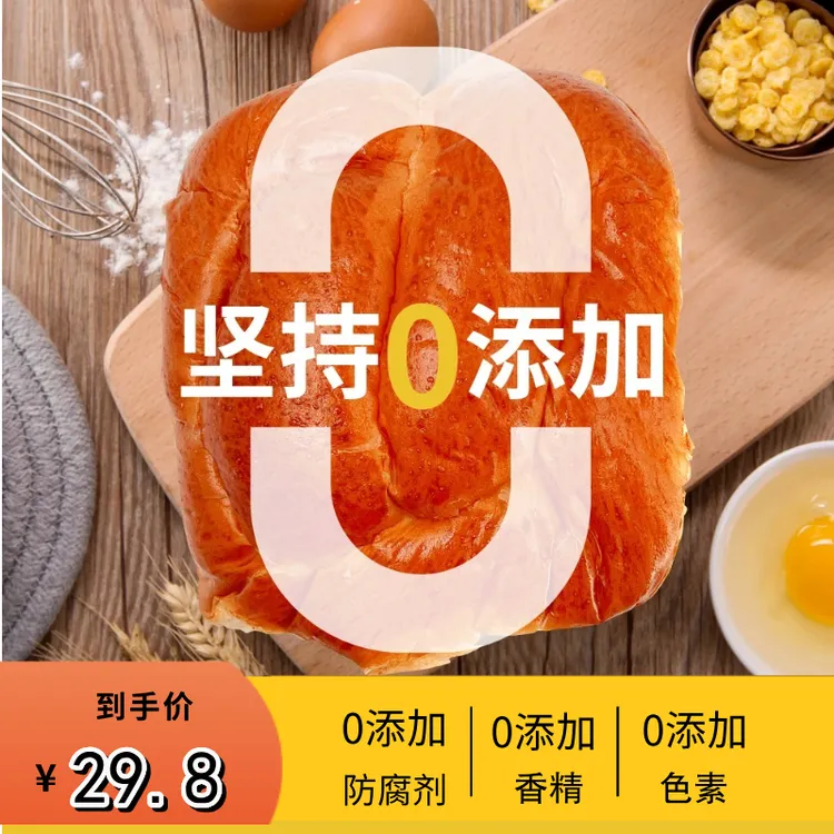 糖喵熊新鲜充饥即食食品营养健康代餐学生早餐好吃解馋面包整箱