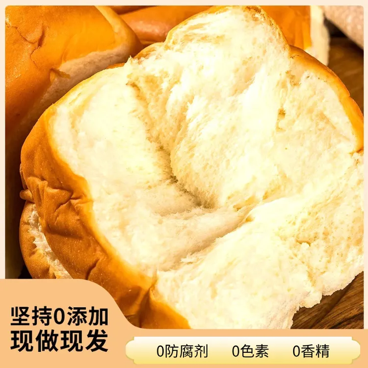 糖喵熊酵香鲜面包5袋*160g整箱老式传统制作好吃早餐面包独立包装