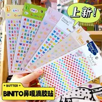 【玛丽推荐】韩国趣味手账贴纸-BONITO鼻嘎滴胶贴