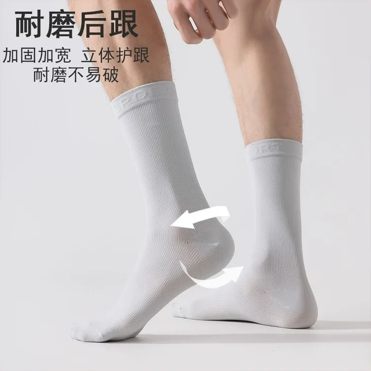 骑行袜男款夏季中筒袜透气吸汗袜子专业护踝压力袜公路车骑行袜子