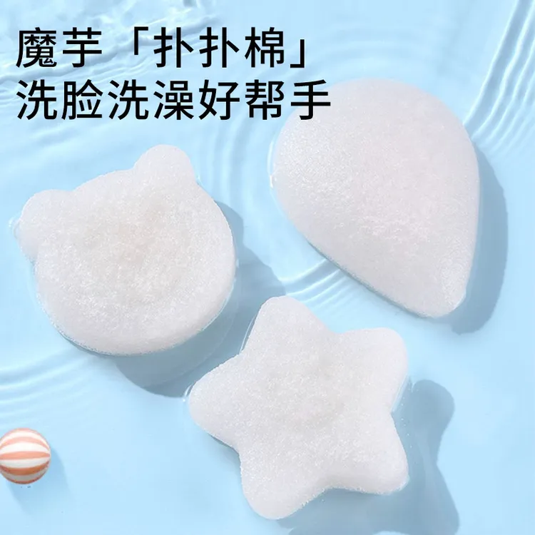 宝宝的洗澡神器扑扑棉吸水Q弹魔芋粉扑