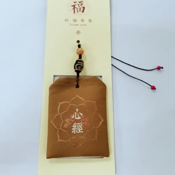 【卓美】珠珠香囊挂件/个TZ-341