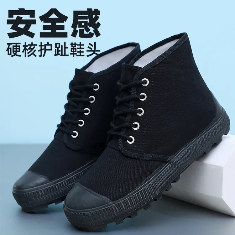 户外高帮帆布鞋耐穿透气防沙尘高筒解放鞋干活农田劳保解放鞋