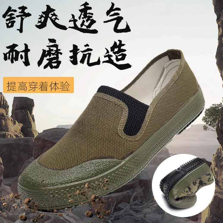低帮一脚蹬解放鞋工作劳保软底透气帆布鞋男耐磨劳动防滑工地户外