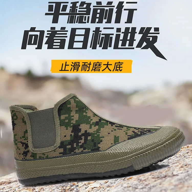 防滑迷彩耐磨橡胶高帮解放鞋户外工地干活一脚蹬劳动鞋帆布劳保鞋