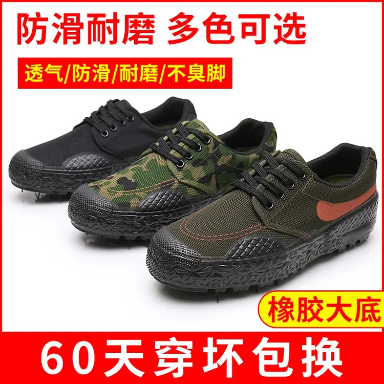低帮户外解放鞋男工地耐磨民工干活胶鞋劳动防滑工作鞋劳保帆布鞋