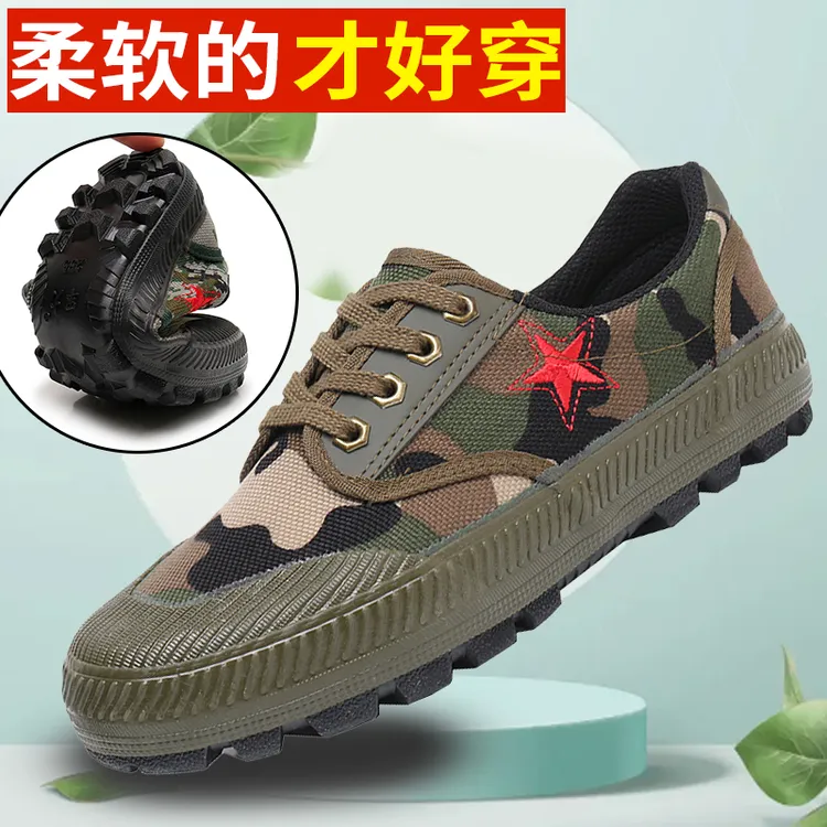 防水户外低帮帆布鞋男女工地解放鞋透气休闲劳动爸爸鞋劳保工作鞋
