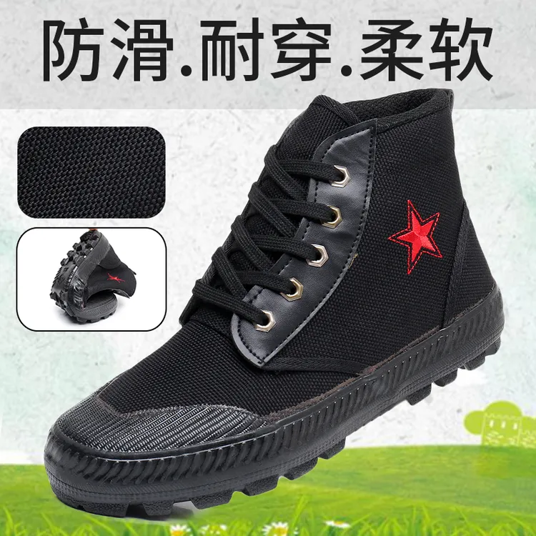 户外防水高帮解放鞋透气舒适防滑耐磨帆布鞋男女劳保鞋工地橡胶鞋