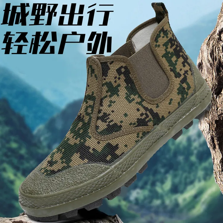 透气防滑耐磨迷彩高帮解放鞋一脚蹬休闲帆布鞋农田劳保工地鞋防撞