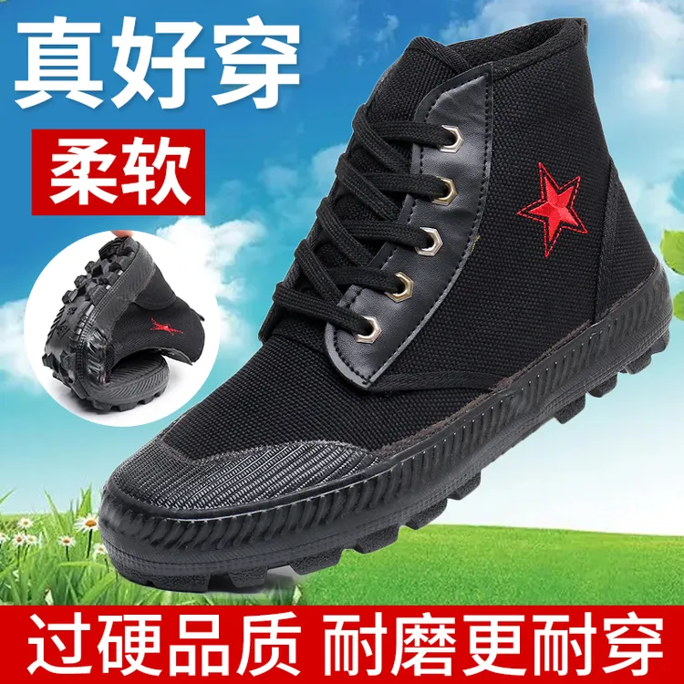 高帮户外防水解放鞋男防滑耐磨工地透气工作劳动干活劳保帆布胶鞋