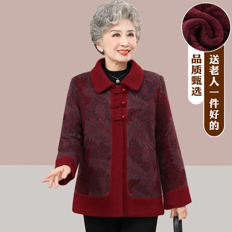 老年人冬装女毛呢外套奶奶喜庆婚宴唐装妈老人妈妈新中式国风衣服