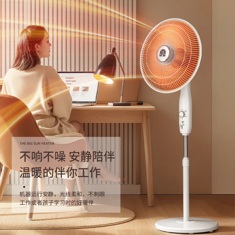 容声取暖器小太阳冬季家用电暖器气落地式电热扇节能立式烤火神器
