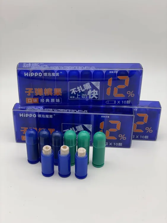 子弹槟果独特炫酷包装萃取传统风味咀嚼糖戒榔解馋加班娱乐解忧