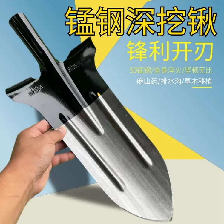 锰钢深挖锹加长尖锹挖沟铁锹加强钢锹挖山药专用铲加厚挖树锹神器商品图