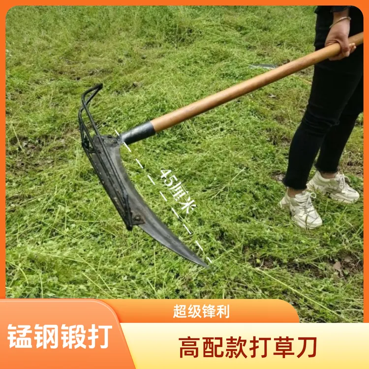 新款大镰刀衫草刀加大加厚锰钢锻打打草刀收割除草割草割芦苇神器