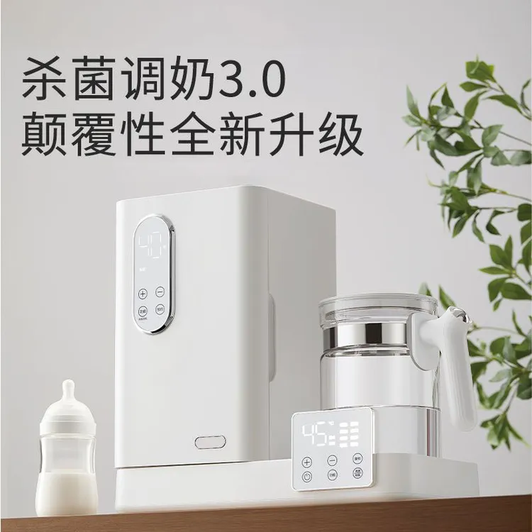 消毒柜婴儿烘干一体机紫外线宝宝专用奶瓶消毒器温奶恒温壶二合一