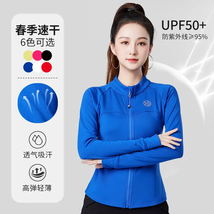2024夏季新款速干透气专业时尚户外跑步运动广场健身显瘦外套