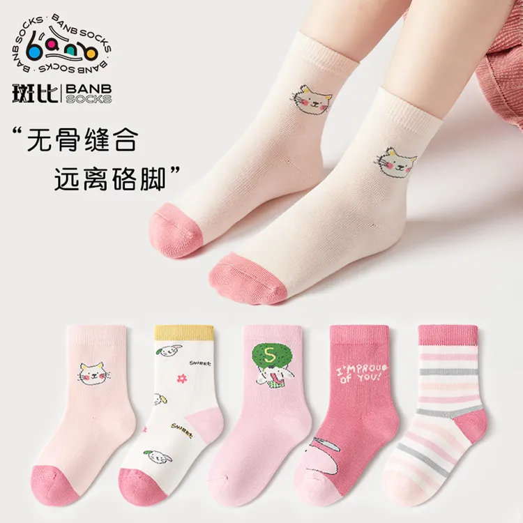 斑比童袜女童袜子春秋款棉袜中大童女孩宝宝春季无骨儿童中筒袜子