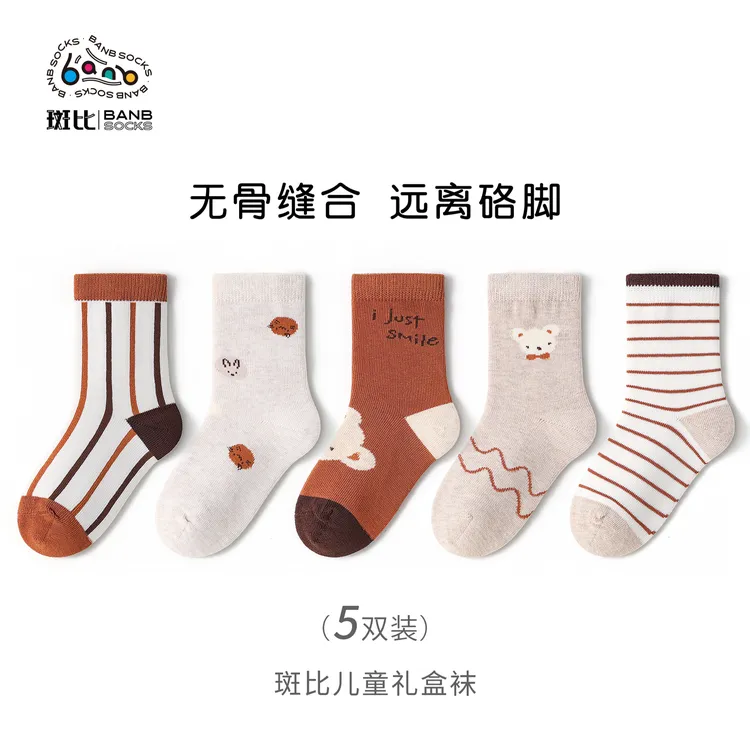 斑比童袜女童袜子春秋中大童宝宝美拉德秋冬季棉袜儿童无骨中筒袜