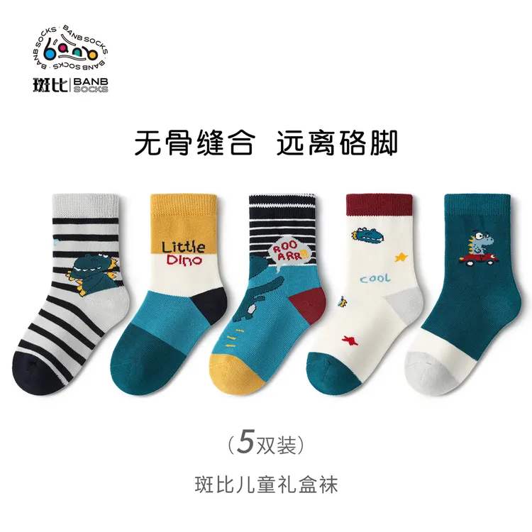 斑比童袜儿童袜子春秋款男孩卡通中大童秋冬棉袜男童无骨中筒袜